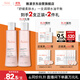 雅漾（Avene）舒潤調(diào)理柔膚水200ML*2 溫和補水保濕舒緩修護爽膚水化妝粉水禮物