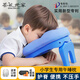 茶禮世家午睡枕小學(xué)生午睡神器兒童午休枕頭桌子趴睡趴趴枕睡覺(jué)抱枕護頸枕 竹炭款（牛奶絲）-天空藍