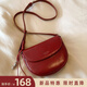 南風Chio2nd店主原創(chuàng)真皮牛皮半糖奶栗馬鞍包包女包夏天單肩斜挎小包 櫻桃紅
