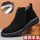 普步仕品牌雪地靴男冬季真皮羊毛男士加絨保暖磨砂皮男鞋高幫休閑鞋子男 黑色 /磨砂皮 41