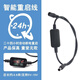 靠森（Kaooseen）路由器自動(dòng)重啟線(xiàn)定時(shí)重啟控制器光貓WiFi復位提高網(wǎng)速開(kāi)關(guān)連接線(xiàn) 二代黑色24小時(shí)重啟（2條）