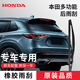 HONDA 本田后雨刮器原廠專車后雨刷靜音無痕橡膠后雨刮器CRV12-22/皓影20-22