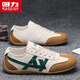 回力（Warrior）男鞋春季新德訓鞋子男士帆布鞋運動(dòng)休閑鞋男款M919C 米/棕/綠 42