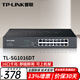 普聯(lián)（TP-LINK）16口24口48口全千兆企業(yè)級以太網(wǎng)交換機(jī)tp交換器 TL-SG1016DT 16口千兆桌面式 網(wǎng)絡(luò)交換器網(wǎng)線分線器分流器集線器