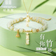 紀思梵輕奢項鏈女竹節(jié)和田玉吊墜高級珠寶首飾情人節(jié)生日禮物送女友老婆 有你竹夠項鏈+雙層手鏈
