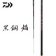 達(dá)億瓦（DAIWA）新款碳素臺(tái)釣竿黑坑競(jìng)技竿28偏19調(diào)羅非桿正釣偷驢手竿十大品牌 6H 36（3.6米）