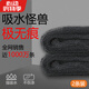 天氣不錯超細(xì)纖維小辮子毛巾專業(yè)收水40*40+40*80 2條汽車用品車家兩用