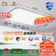 FSL佛山照明吸頂燈LED客廳燈高顯97燈具三防遙控調(diào)色120W乘風(fēng)包安裝