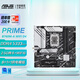 華碩（ASUS）PRIME B760M-A WIFI D4 主板支持 CPU 13700K/13600KF/13400F（Intel B760/LGA 1700） 【大師系列】B760M-A WIFI