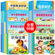 兒童情緒管理繪本3到6歲性格培養繪本4一6歲幼兒園繪本閱讀打卡 2歲兩三四歲寶寶書(shū)籍幼兒早教睡前故事書(shū)小班中班老師推薦有聲讀物 【90冊】睡前+情緒+性格+逆商+習慣+情商+保護
