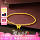 萃華金店足金999百福金珠黃金手鏈時尚百搭珠珠手串送老婆媽媽七夕禮物 【蝴蝶蹦迪手串】金重約2.4g