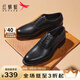 紅蜻蜓商務(wù)皮鞋新款商務(wù)牛津鞋男士三接頭正裝皮鞋婚鞋WTA33283 黑色 43