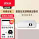 愛普生（EPSON） CO-W01 投影儀辦公培訓(xùn)教學(xué)商務(wù)會議投影機套裝 標配+電動幕布+上門安裝 (高清寬屏 白天直投)