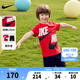 NIKE 耐克童裝男童短袖T恤+短褲2件套夏季兒童短袖套裝小童 正黑色 130 /64 【建議身高116-122cm】