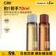 C咖酸酶祛痘爽膚水35ml*2去閉口凈痘精華水控油濕敷化妝水男女