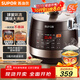 蘇泊爾（SUPOR）全自動(dòng)智能預約電壓力鍋5L 觸控面板家用煲湯球釜內膽SY-50YC9001Q電飯煲高壓鍋4-6人