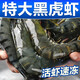 黑虎蝦大蝦鮮活冷凍蝦子新鮮特大號(hào)凍蝦鮮活超大海鮮水產(chǎn) 黑虎蝦20只 450克(凈重)  15cm左右 一盒（500克）