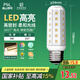 FSL佛山照明led燈泡E27大螺口玉米燈泡蠟燭泡水晶燈泡9W暖白光4000K