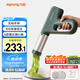 九陽（Joyoung）家用手持面條機電動小面槍 30秒快速出面不銹鋼多功能壓面機M2-MS186