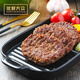 優(yōu)鮮大眾漢堡牛肉餅 美式牛肉餅 漢堡扒500g/200g 牛肉餅500g（送漢堡胚）