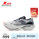 特步160x3.0pro競(jìng)速跑鞋丨馬拉松長(zhǎng)跑步鞋專(zhuān)業(yè)碳板運(yùn)動(dòng)鞋男PB男鞋 978119110115 新白色/黑(男款) 41碼 
