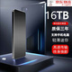 琢瑪16T移動(dòng)硬盤8T高速讀寫大容量硬盤外置4T固態(tài)存儲(chǔ)2t 1TB 墨羽黑 8TB 天空藍(lán) 質(zhì)保 16TB+墨羽黑+質(zhì)保三年+