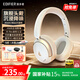 漫步者（EDIFIER）Atom Max ATM小金標(biāo) 真無(wú)線頭戴式藍(lán)牙耳機(jī) 主動(dòng)降噪耳機(jī)藍(lán)牙5.4 低延遲游戲音樂(lè)雙耳麥金標(biāo)認(rèn)證 云巖白+彩包