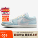 Jordan男子休閑鞋喬丹AJ1 JORDAN 1 運動鞋HJ5999-400藍(lán)白41
