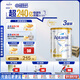 愛他美（Aptamil）白金澳洲版 兒童配方奶粉 4段(36個(gè)月以上) 900g 3罐箱裝
