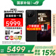 ROG9 Pro 【國(guó)家補(bǔ)貼】游戲手機(jī)  新品AI5G游戲手機(jī)  驍龍8至尊版 三星電競(jìng)屏185Hz高刷 16GB+512GB黑色 官方標(biāo)配