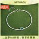 MITHAOL KUSC藤蔓私語(yǔ)手鏈女輕奢小眾高級(jí)感培育寶石祖母綠手飾銀鍍18K 藤蔓私語(yǔ)手鏈 情人節(jié)紀(jì)念日生日禮物禮盒裝
