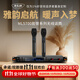 麥樂(lè )迪電子管膽管KTV話(huà)筒一拖二無(wú)線(xiàn)麥克風(fēng)U段話(huà)筒家用k歌UHF高保真防嘯叫鵝頸頭戴領(lǐng)夾主持婚慶 ML5700膽管系列無(wú)線(xiàn)話(huà)筒(典雅黑)