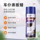 車(chē)仆車(chē)仆表板蠟汽車(chē)內飾翻新儀表上光儀表臺上光車(chē)蠟真皮養護去污通用 車(chē)仆表板蠟1瓶送毛巾一條
