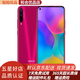 榮耀（HONOR）榮耀Play3 雙卡雙待 大電池 學(xué)生老人二手手機(jī) 95新 魅焰紅 4G+64G 全網(wǎng)通