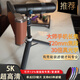 新視勵蘋果iPhone17/15/16pro max手機長焦鏡頭華為mate/p/70/60/50/X5 pro+直播演唱會拍照攝影望遠鏡頭 華為pura70ultra殼+折疊mini三腳架