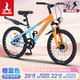 鳳凰兒童自行車(chē)20/22男女變速鋁合金越野單車(chē)青少年學(xué)生車(chē) 速馳 鋁架/卡式碟剎 橙藍色 單速 20寸【125-155CM】
