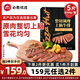 必勝客必勝優(yōu)選牛排原肉整切牛排冷凍黑椒牛肉牛扒燒烤食材任選套餐 整切上腦650g到手5片