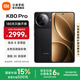 小米R(shí)EDMI 紅米K80 Pro 5G手機(jī) 國(guó)家補(bǔ)貼  驍龍8至尊版 IP68防塵防水6000mAh金沙江電池120W極速閃充 玄夜黑 16GB+512GB