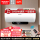 澳柯瑪(AUCMA)電熱水器家用50升/60升熱水器大屏觸控智能預約多重安全防護手機操控電熱水器 60L 3000W 升級款/一級能效