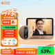 移康智能（EQUES）貓眼可視門鈴監(jiān)控?cái)z像頭二合一高清夜視家用防盜電子呼叫器A30 A30金 標(biāo)配【無卡】