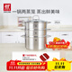 雙立人（ZWILLING）雙層蒸鍋不銹鋼湯鍋蒸籠大容量煲湯電磁爐燃氣灶通用NovaPlus24cm 湯鍋+2個(gè)蒸籠 3件套 24cm