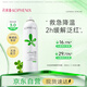 孔鳳春爽膚水300ml保濕補(bǔ)水噴霧舒緩修護(hù)馬齒莧柔膚水送男友女友禮物