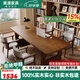 果漫（Goomer）美式客廳實木書桌長條原木大板桌家用中古風書房書法桌閱讀學(xué)習(xí)桌 【新西蘭松木】160*80*75厚4.5cm 熱銷標準版
