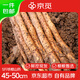 京覓焦作溫縣壚土鐵棍山藥5斤45-50cm淮山藥懷山藥蔬菜特產(chǎn)源頭直發(fā)