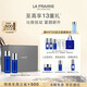 萊珀妮（La Prairie）魚(yú)子精粹露80ml+魚(yú)子精萃乳70ml套裝禮盒護膚補水生日禮物女