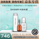 克麗緹娜三合一水玫瑰水萃麗06epo滋顏露保濕爽膚水旗艦