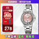 卡西歐（CASIO）時(shí)尚休閑不銹鋼防水石英女士手表LTP-1391D-4AVPF