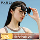 帕森（PARZIN）【可套近視眼鏡】偏光太陽(yáng)鏡輕盈男女通用防曬駕駛墨鏡PZ12106