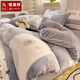 彩羊（Fazeya）恒源祥集團冬季牛奶絨被套200x230cm被罩單件加厚保暖珊瑚絨被單 熊先生【加厚雙面牛奶絨】 單被套 200cm*230cm