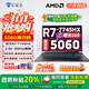 機械師【政府補貼20%全國可用】曙光16S獨顯RTX5060 5070Ti英特爾i9HX R7 2.5K 300Hz游戲本筆記本電腦 曙光16S 5060|R7-7745HX 16G內存/1TB固態(tài)